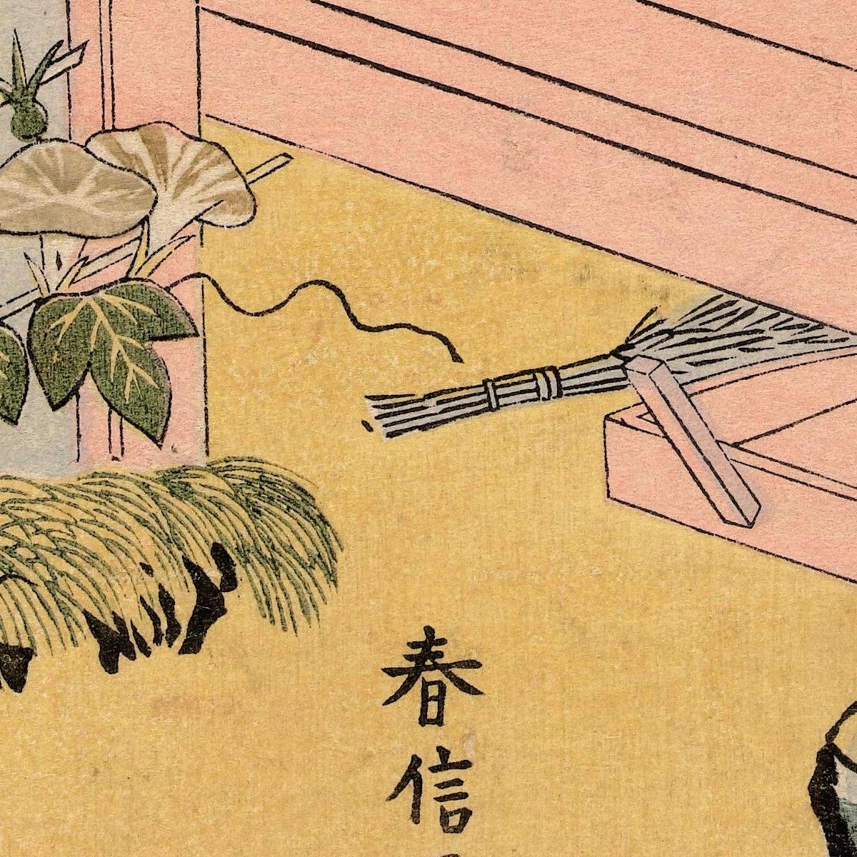 Geisha y perro negro de Suzuki Harunobu