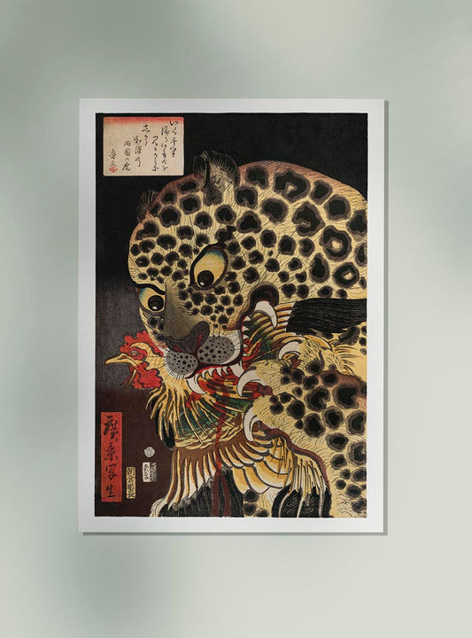 El tigre de Ryokoku de Hirokage