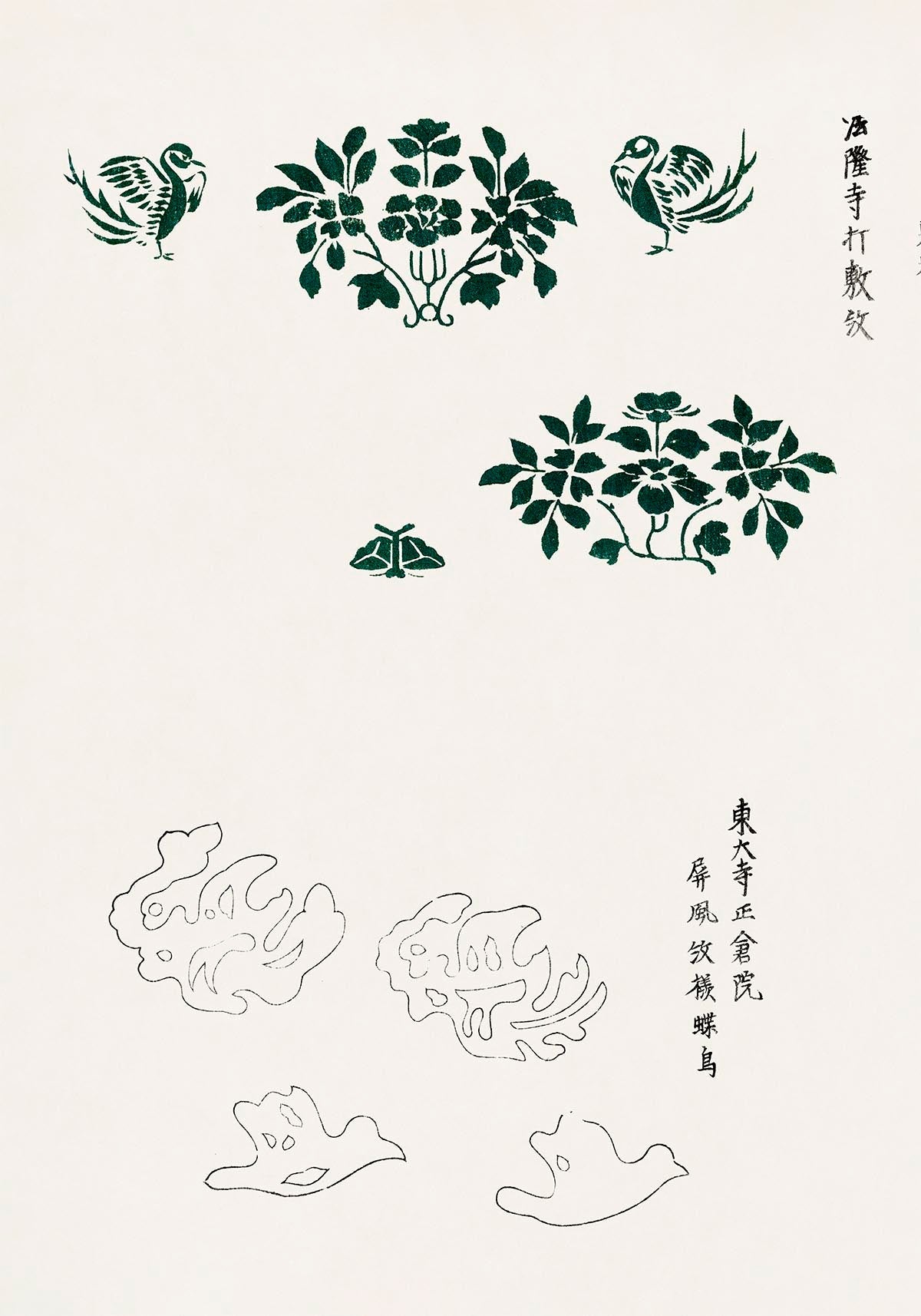 Grabado japonés antiguo en madera n.º 10