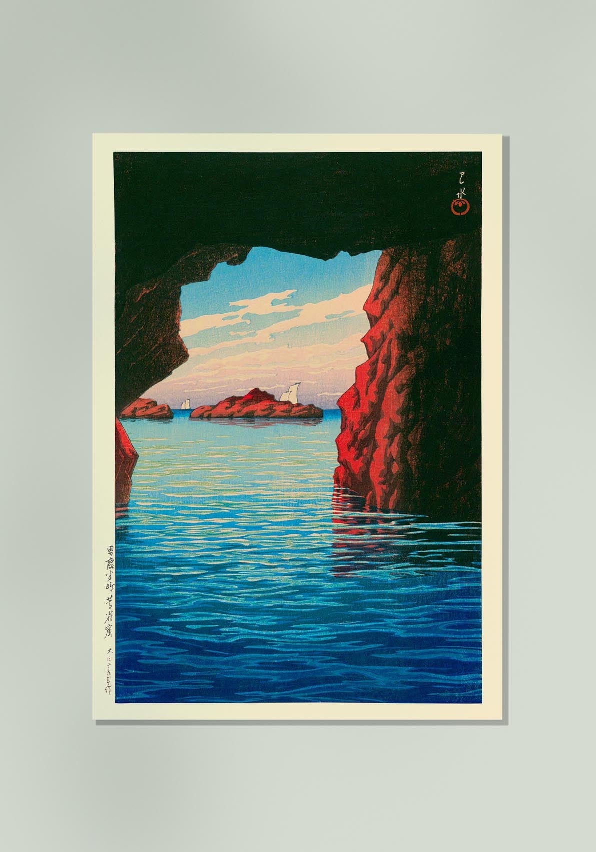 Kōjaku Cavern at Oga Peninsula by Hasui
