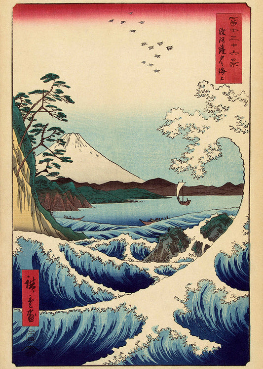 Ola y barco con el monte Fuji de Utagawa Hiroshige