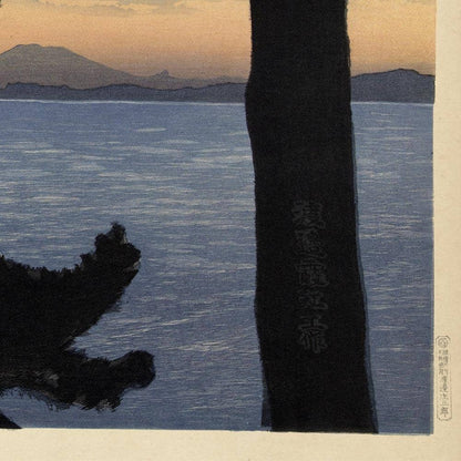 Resplandor vespertino en el parque Nishi de Fukuoka, por Watanabe Kako