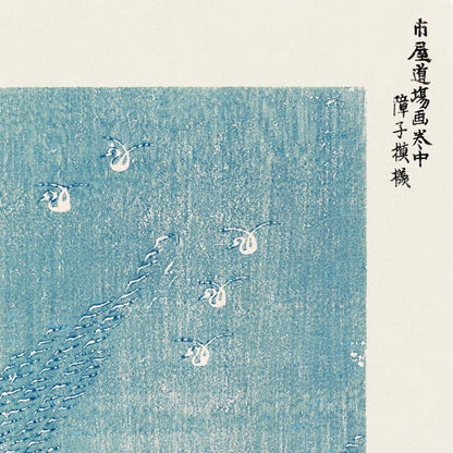 Lago azul de Taguchi Tomoki