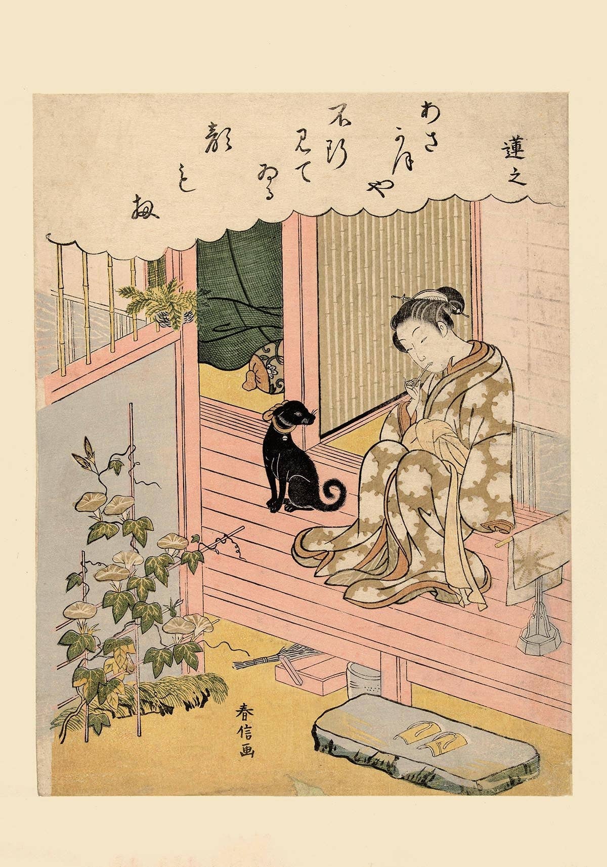 Geisha y perro negro de Suzuki Harunobu