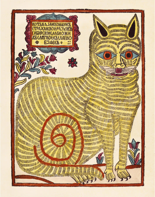 The Cat of Kazan (1881),  Anonymous (whitespace trimmed)