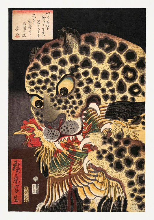 El tigre de Ryokoku de Hirokage