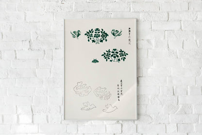 Grabado japonés antiguo en madera n.º 10