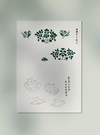 Grabado japonés antiguo en madera n.º 10