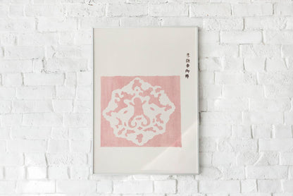 Grabado japonés antiguo en madera n.º 12